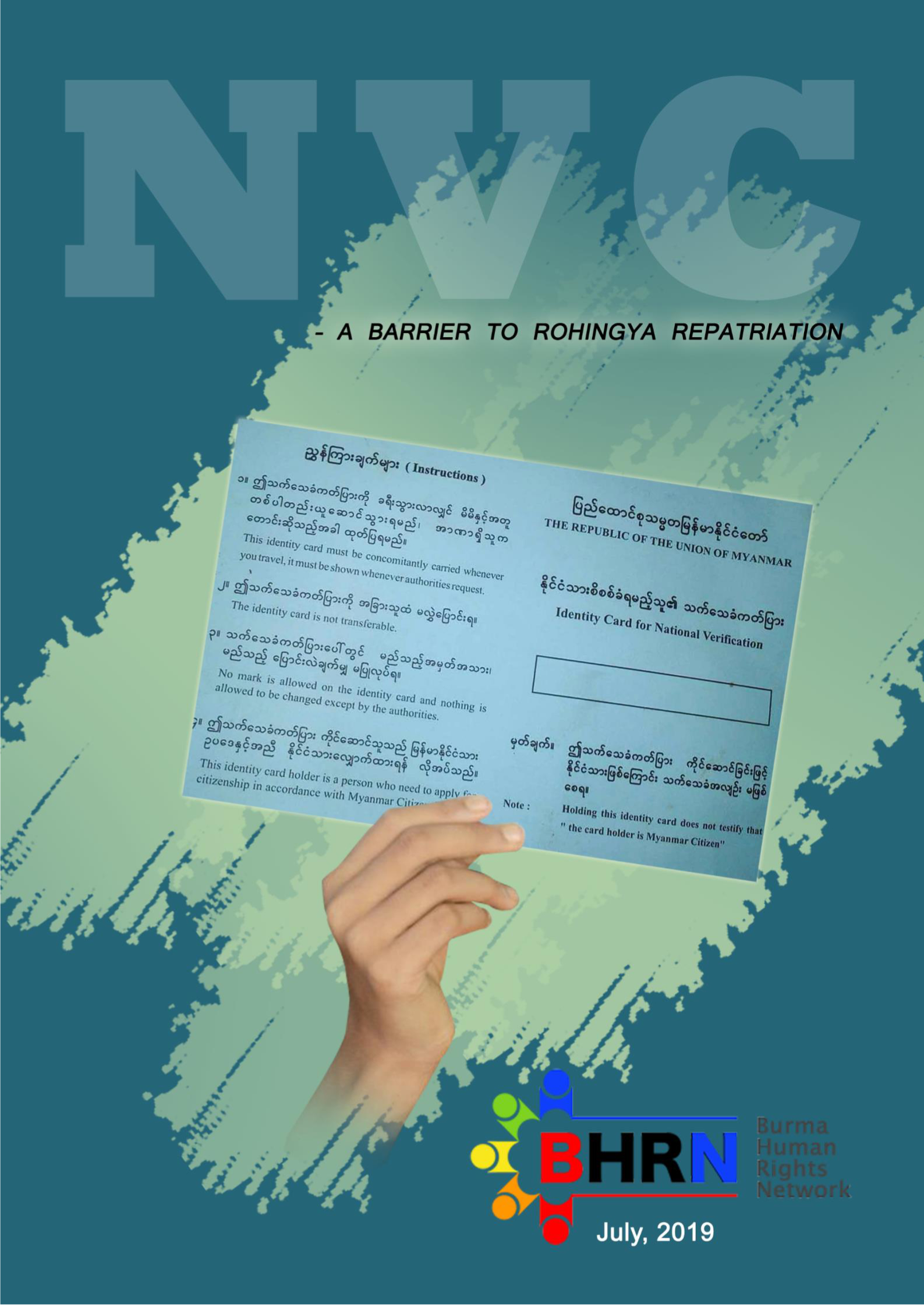 NVC Report Back Cover
